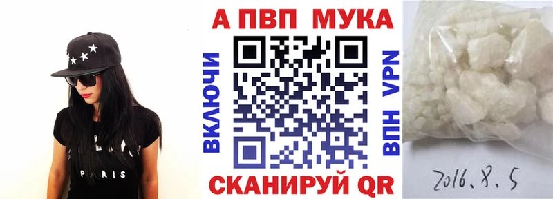 как найти закладки  Питкяранта  мориарти как зайти  Alpha PVP кристаллы 