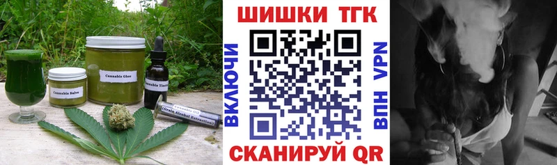 Еда ТГК марихуана Питкяранта