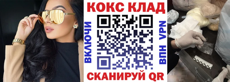 Cocaine Fish Scale Питкяранта