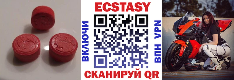 купить наркотик Питкяранта ЭКСТАЗИ диски