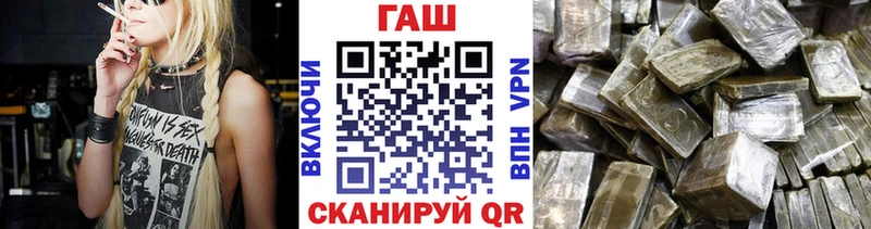 Гашиш Cannabis  где купить наркотик  Питкяранта 