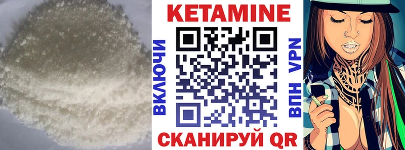Кетамин ketamine нарко площадка телеграм Питкяранта