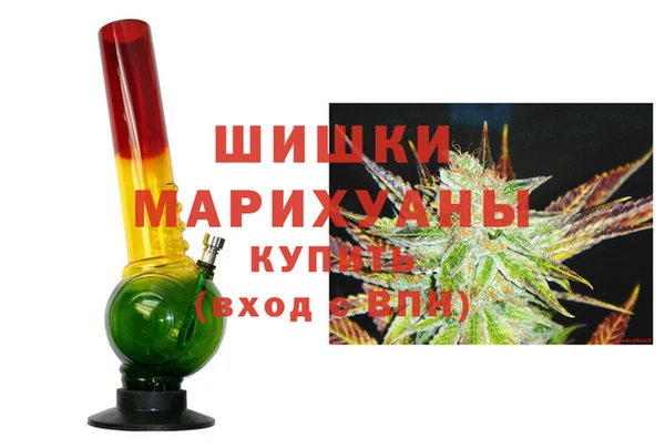 мефедрон VHQ Ельня