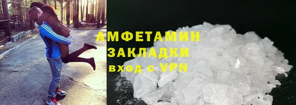 бутик Нязепетровск