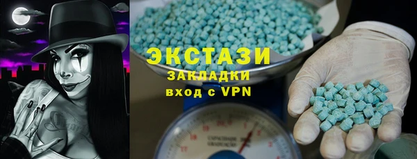 ALPHA-PVP Елабуга