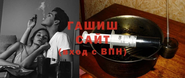 мефедрон VHQ Ельня