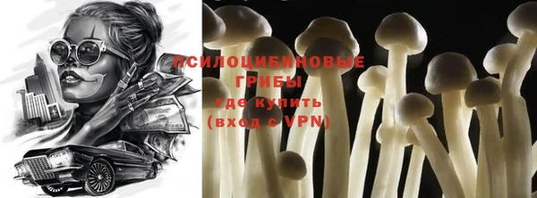мефедрон VHQ Ельня