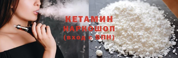 альфа пвп VHQ Няндома