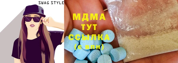 мефедрон VHQ Ельня