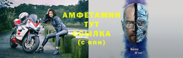 мефедрон VHQ Ельня