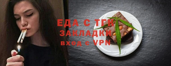 бутик Нязепетровск