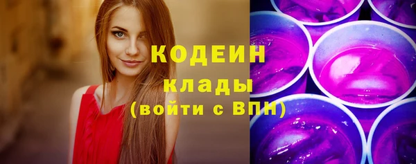 бутик Нязепетровск