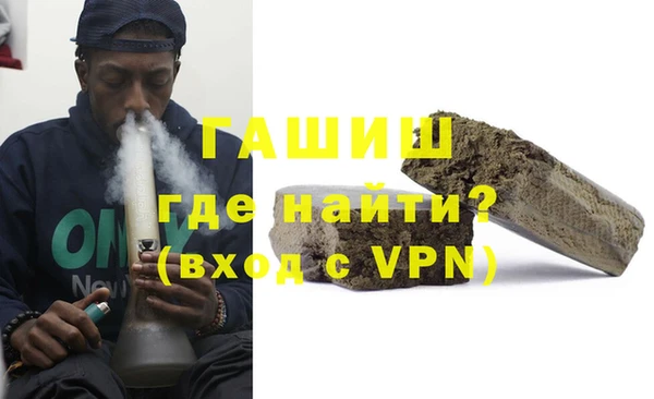 ALPHA-PVP Елабуга