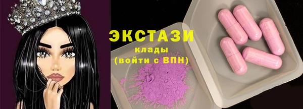 ALPHA-PVP Елабуга