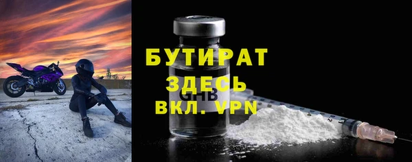 альфа пвп VHQ Няндома