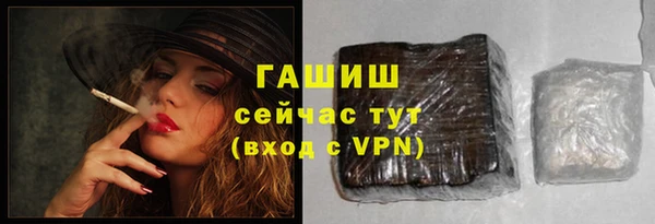 альфа пвп VHQ Няндома