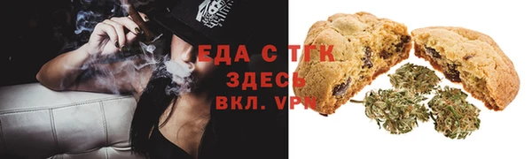 кристаллы Железногорск-Илимский