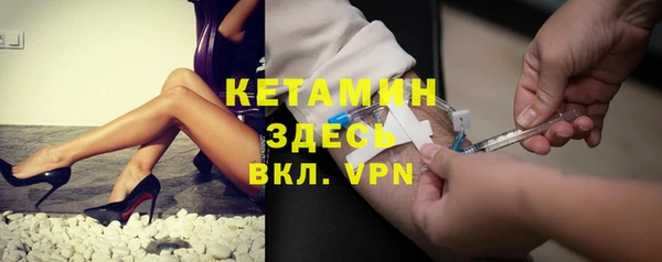 бутик Нязепетровск