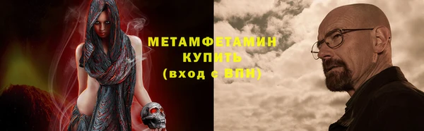 бутик Нязепетровск