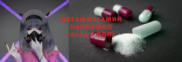 ALPHA-PVP Елабуга