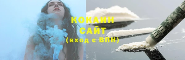 альфа пвп VHQ Няндома