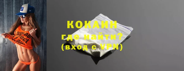 мефедрон VHQ Ельня