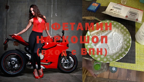 альфа пвп VHQ Няндома