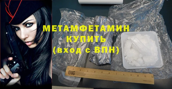 ALPHA-PVP Елабуга