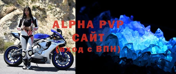 ALPHA-PVP Елабуга