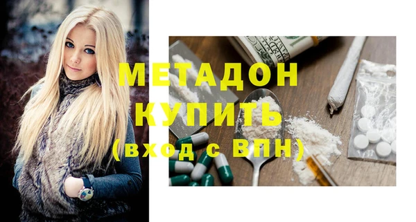 альфа пвп VHQ Няндома