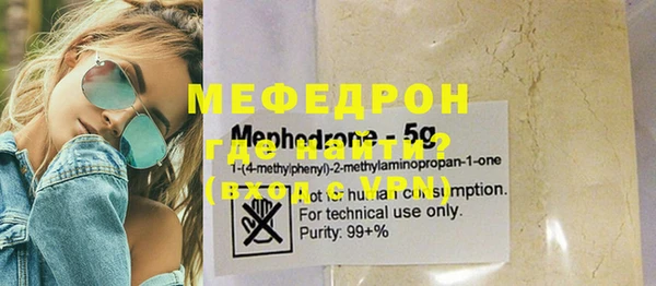 мефедрон VHQ Ельня