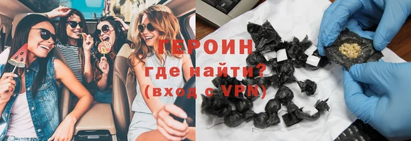 альфа пвп VHQ Няндома