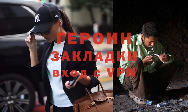 молекула духа Железноводск