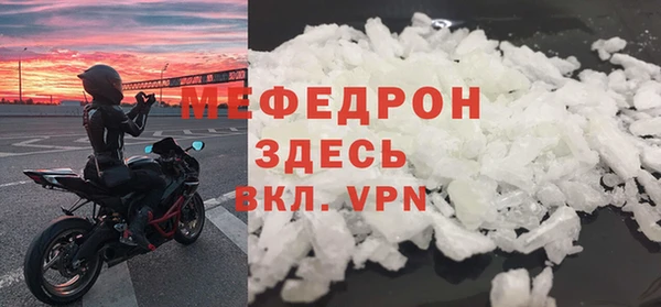 альфа пвп VHQ Няндома