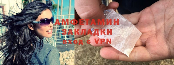 бутик Нязепетровск