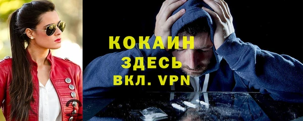 мефедрон VHQ Ельня