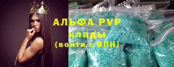 мефедрон VHQ Ельня