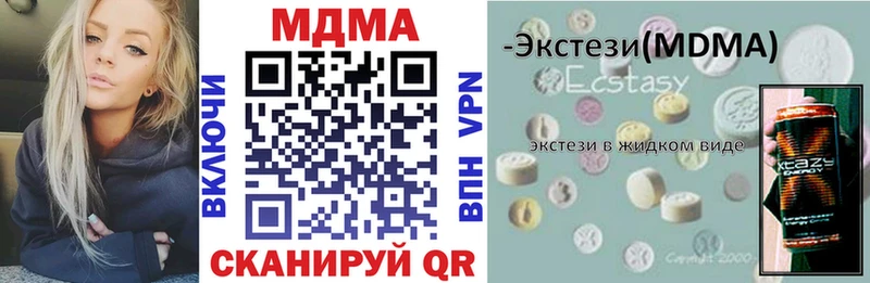 MDMA молли  купить наркотики сайты  Питкяранта 