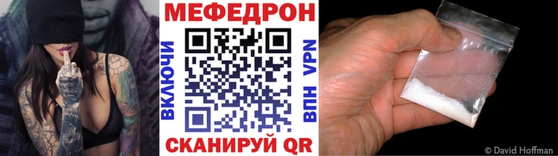 Мефедрон мука  ссылка на мегу ONION  площадка наркотические препараты  купить закладку  Питкяранта 