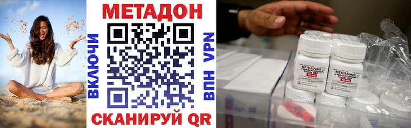 МЕТАДОН белоснежный  Питкяранта 