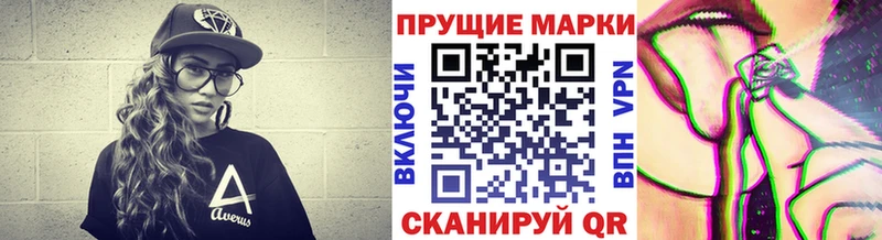 Марки N-bome 1500мкг  Питкяранта 